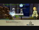 気持ちだけ移住 ドラゴンネスト実況　part104