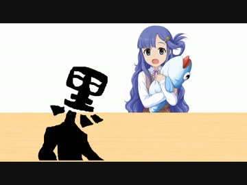 黒土P vs 浅利七海 vs 桑田佳祐