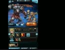 古戦場HELL90(風パ)