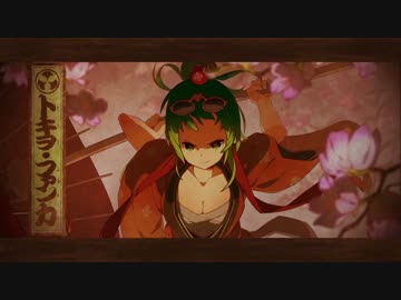 【UTAUカバー】 トキヲ・ファンカ   無音ムセン→Joker  feat.國分。