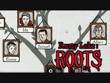 【実況】仲良し家族をバラバラ餌食に刈り尽くす RUSTY LAKE ROOTS：05