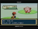 【罰ゲームは公募】ポケモンLG縛り＆罰ゲーム　実況プレイPart.48