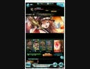 【グラブル】リミリーシャと行く土古戦場90HELLソロ【アンチラコルワ】