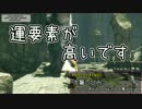 【大鷲トリコ】トロフィー100%＆１匹と１人の絆の物語 #6【考察解説実況】