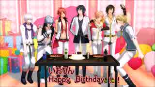 【MMDアイナナ】１中心で言葉のいらない約束【お誕生日おめでとう】