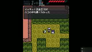 【ずぅん】たまに喋りながら【ANODYNE】をプレイする動画（4）