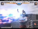 『ゆっくり実況』ウルトラマンFE3　恐れていたレッドキングの復活宣言