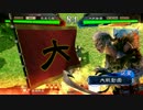 【三国志大戦】桃売り軍師が行く！【七品】回復舞VS開幕乙？
