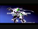 【ANUBIS】ZONE OF THE EDITIONS 2167 で Beyond the Bounds