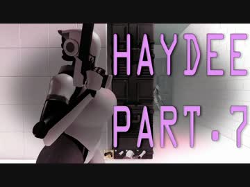 HAYDEE 適当プレイ 07