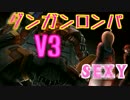 ダンガンロンパV3で論破しちゃおう！