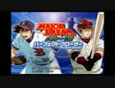 【実況】KOTY七英雄Part120【メジャーPC編その一】
