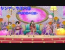 【VOICEROID実況】シンデレラ虹六部 Part2【R6S】