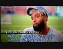 【アメフト】ワンハンドキャッチ特集【NFL】