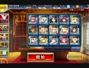 千年戦争アイギス 魔神降臨ミッション 酒呑童子LV.8 ☆3
