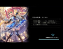 シャドウバース  キングオブレオニダス