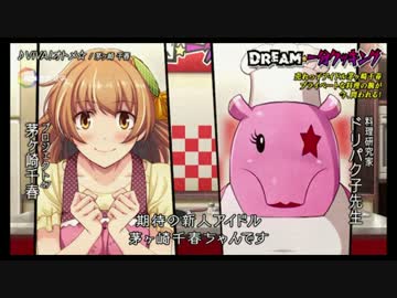 【実況】生死を懸けた生放送、開幕!!『アイドルデスゲームTV』 6th LIVE