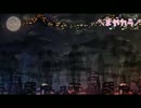 1日遅れのXmas（まやカラ）