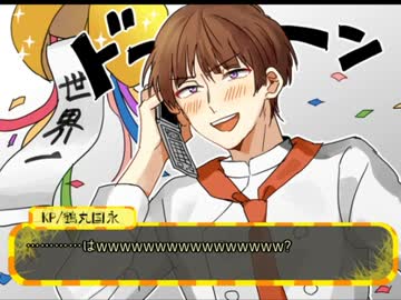 【刀剣乱舞】驚きの厄落とCOC「着信アリ」【リプレイ】