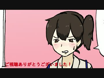 【手書き艦これ】沈んでもやめんじゃねーぞ #7