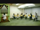 「ユー・レイズ・ミー・アップ」を演奏してみた