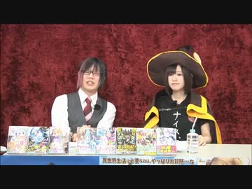 このすばチャンネル☆ 特別編【高橋李依・茅野愛衣・Machico】(1／4)