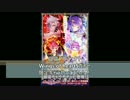 白猫プロジェクト Wings of heartSガチャ ２２連！！