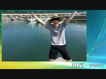 R176 × うんこちゃん 【音MAD】