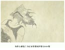 【手描き】UNDERTALEで「アイネクライネ」【未完成】