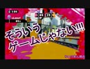 初心者と戦うバトルドージョー　part１