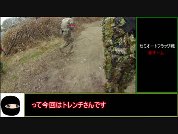 【ゆっくり】初心者が行く関西サバゲーpart.12