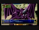 【悠久幻想曲】思い出しながら雑談プレイ38【PS】