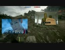 でみぐらすのバトルフィールド１実況