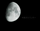 【作業用ＢＧＭ】　VOCALOIDかっこよすぎなロック曲集　【作業妨害？】