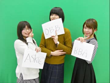 だれ？らじ 第33回