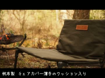 野良猫式ソロキャンプ睦月の巻2017前編　風の強くないとこに行こう！