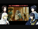 【刀剣乱舞】刀剣達が辿る炎の紋章の物語part8【偽実況】