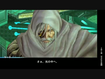 憧れの碧い星【ケイオスリングス3実況】Part62