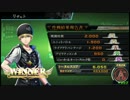 【実況】COJP無課金でトップランカーを目指しやす！＃2