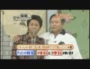 なかよし5人組306