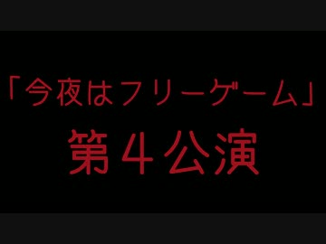 プレイするゲームをサイコロで決める。４