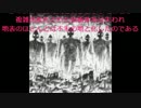『風の谷のナウシカ 完全版』 紙芝居音付き その１
