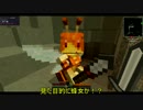 【ゆっくり実況】モン娘とメイドと弾幕と・・・part９【マインクラフト】