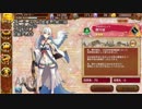 【城プロ:RE】名城番付 藤堂高虎の段 普通 育成周回