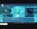 [PS4] WORLD OF FINAL FANTASY 実況プレイ part26