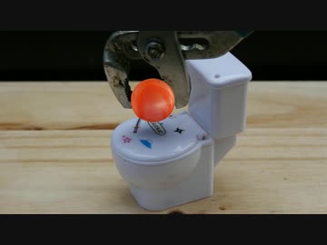 1000度の鉄球 VS トイレ