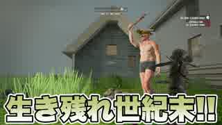 7日目にゾンビが大量襲来！物作りゾンビゲー【7Days to Die】実況♯18