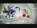 生スパロボチャンネル 無尽合体キサラギ参戦部分