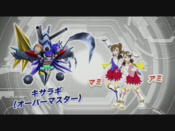 生スパロボチャンネル 無尽合体キサラギ参戦部分 ニコニコ動画