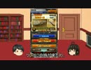 リベンジⅥガチャ